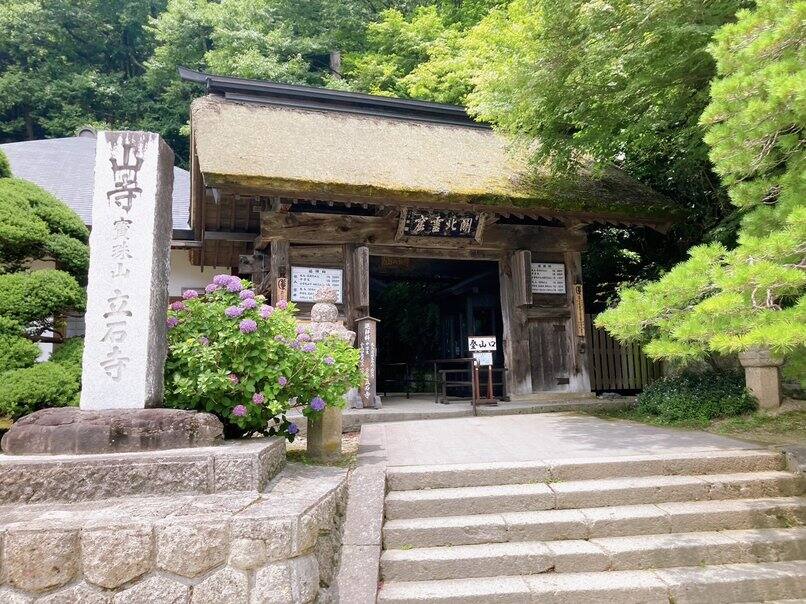 宝珠山立石寺（山寺）とは？1,015段が語る円仁と芭蕉の物語