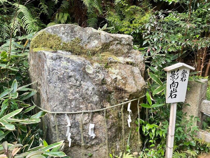 影向岩