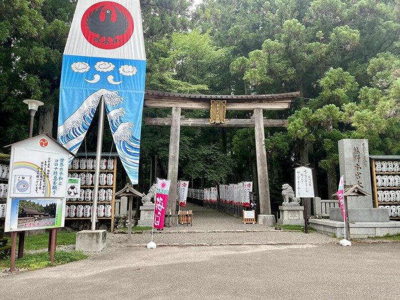 熊野本宮大社｜八咫烏（ヤタガラス）が導く、迷わず行きたくなる聖地ガイド